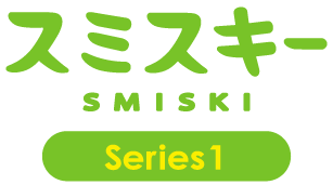 Series 1 - 【OFFICIAL SITE】SMISKI