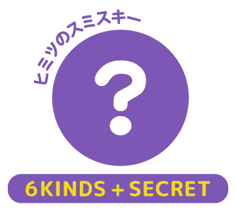 series3 Secret