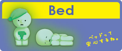 ss_Bed