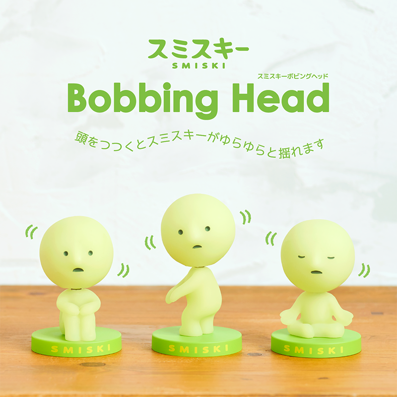 A swaying Smiski will appear ♪ New Releace:「SMISKI Bobbing Head ...