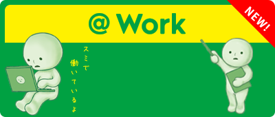 ss_work