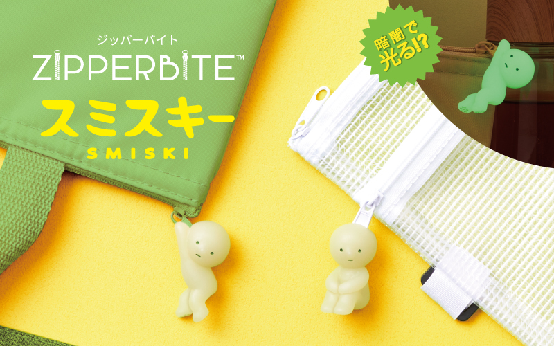 ZIPPERBITE SMISKI - 【OFFICIAL SITE】SMISKI