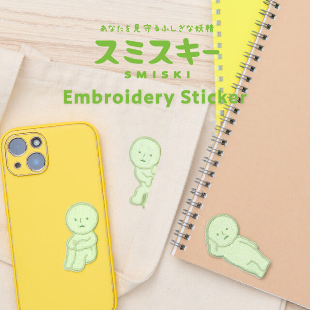 embroidery-sticker_banner