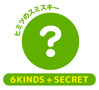 6kinds+secret