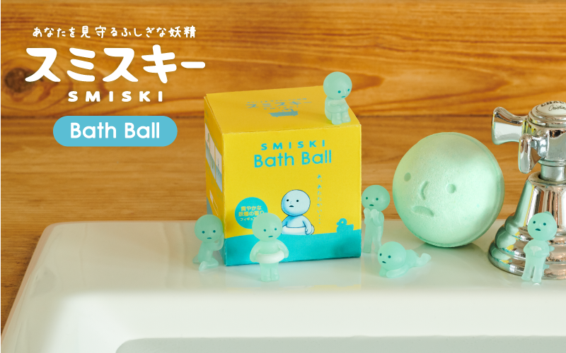 Bath Ball - 【公式】スミスキー * SMISKI * あなたを見守るふしぎな妖精