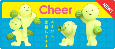 ss_cheer