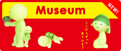 ss_museum