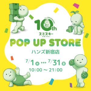 hands_shinjyuku_smiski_POP