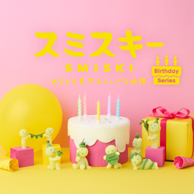 スミスキー 14体セット 公式】スミスキー * SMISKI * あなたを見守るふしぎな妖精