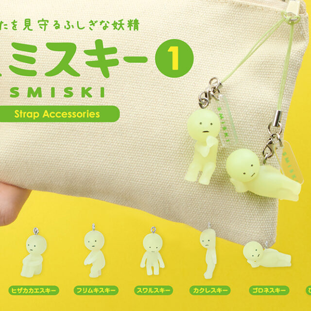 strap_accessories_PRESS