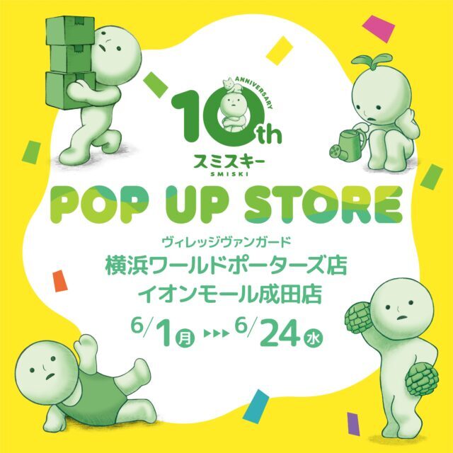 vv_wp_yokohama_aeonmall_narita_smiski_POP
